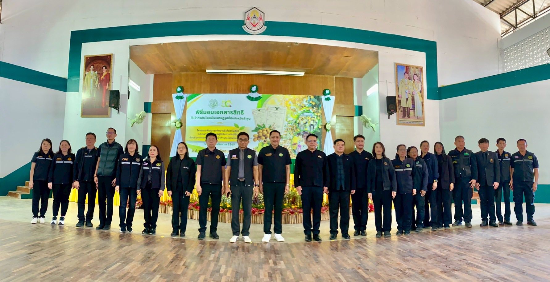 title - ส.ป.ก. มอบเอกสารสิทธิให้เข้าทำประโยชน์ในเขตปฏิรูปที่ดิน 420 ราย ประจำปีงบประมาณ พ.ศ. 2569 ในโครงการพัฒนาองค์ความรู้เกี่ยวกับสิทธิและหน้าที่เกษตรกรผู้ได้รับการจัดที่ดินในเขตปฏิรูปที่ดินก่อนรับมอบเอกสารสิทธิให้ใช้ทำประโยชน์ในเขตปฏิรูปที่ดิน ณ โรงเรียนแม่ตืนวิทยา ตำบลแม่ตืน อำเภอลี้ จังหวัดลำพูน